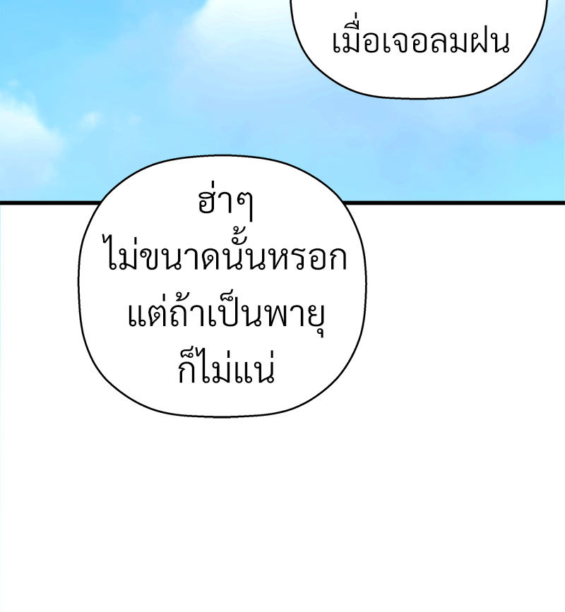 หน้า 172