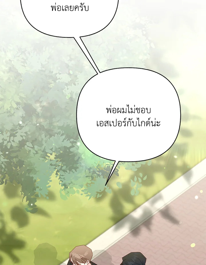 หน้า 107