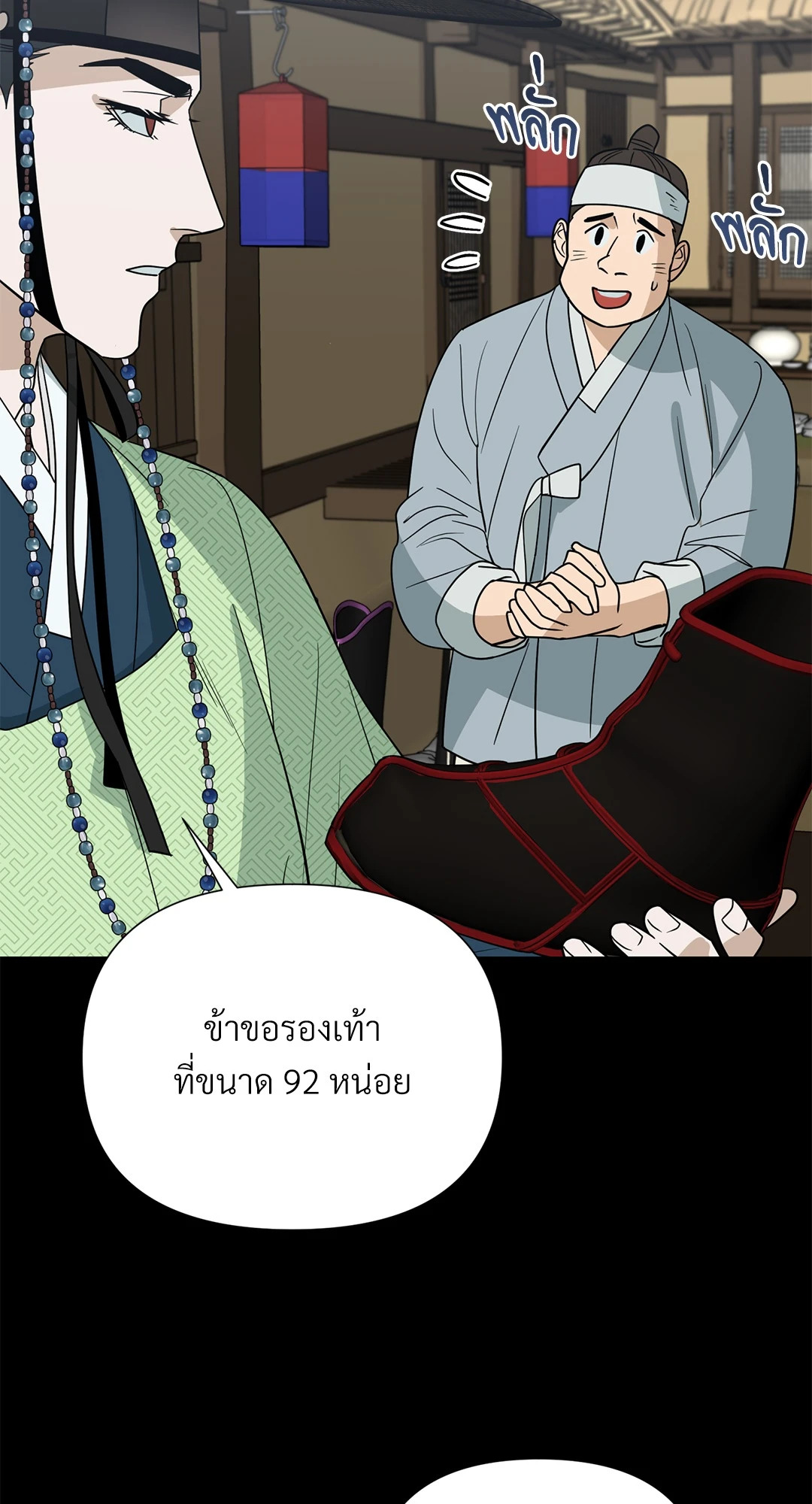 หน้า 52