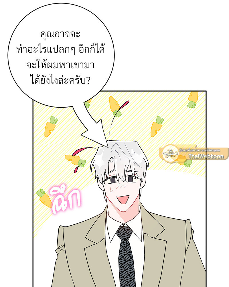 หน้า 96