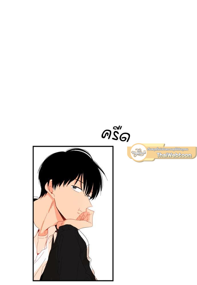 หนุ่มจอมจุ้นขอเป็นพ่อสื่อ | The Shape of Your Love ตอนที่ 77.01 - รูปที่ 2