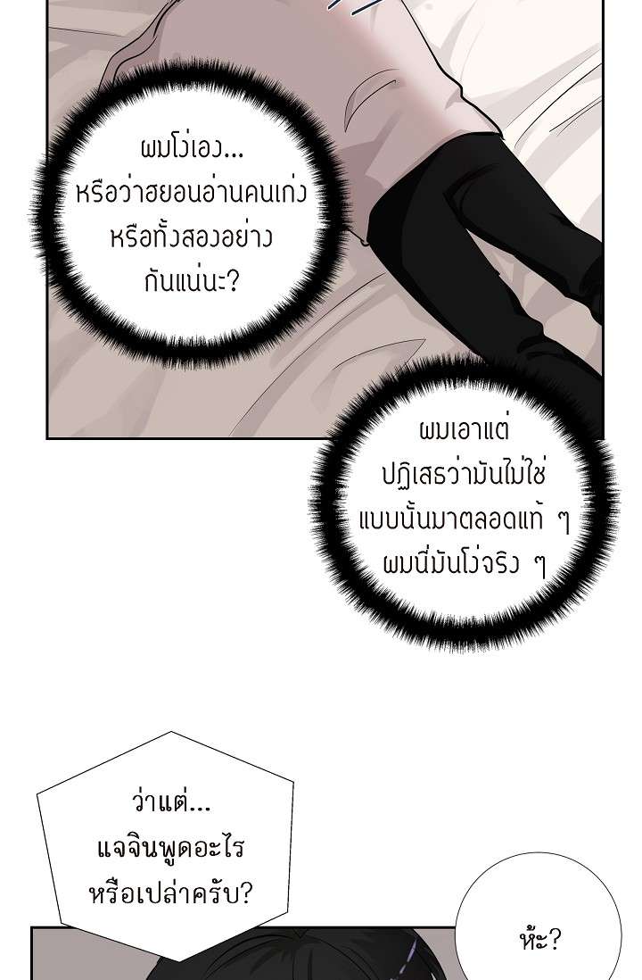 หน้า 54