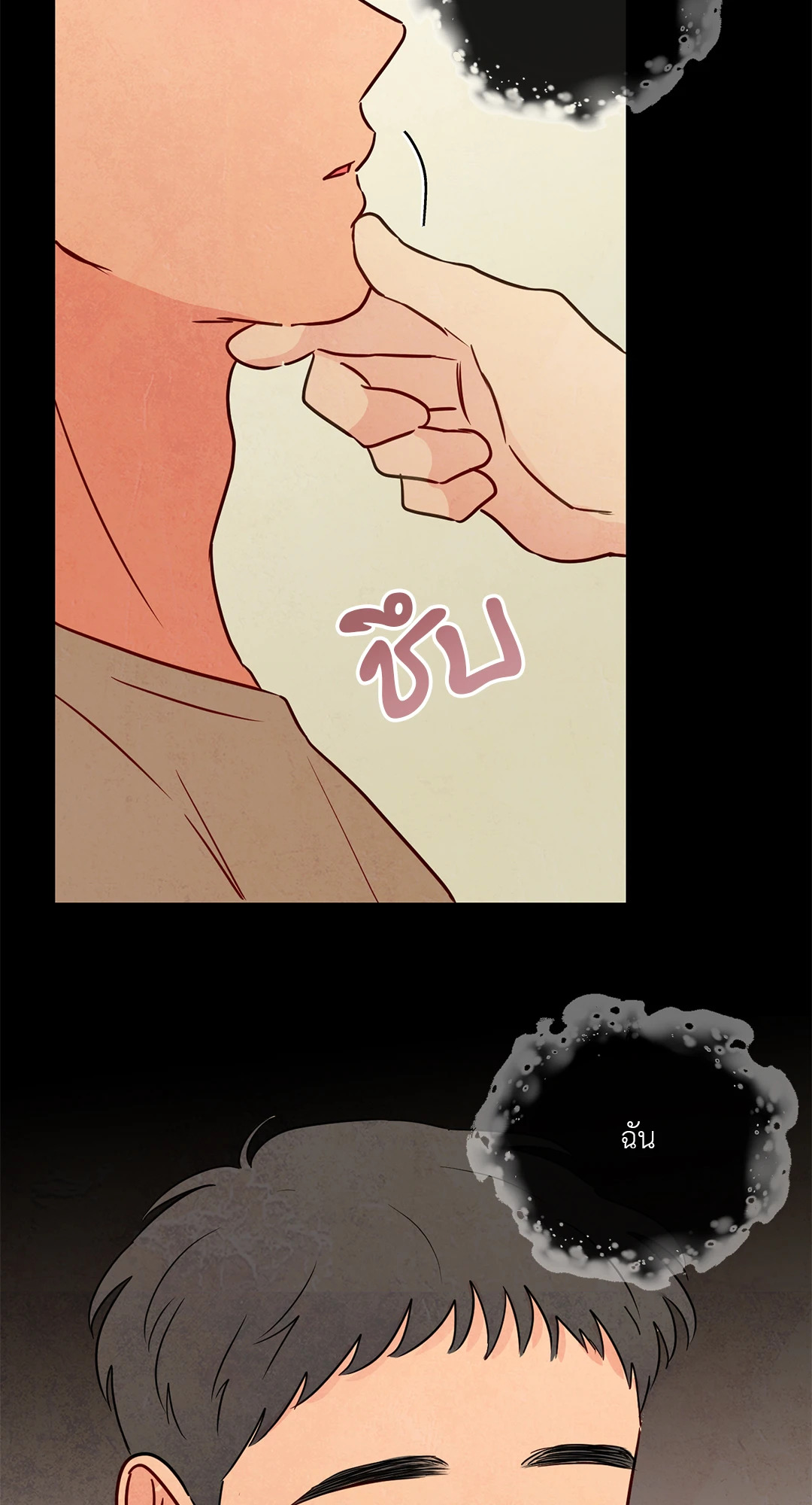 หน้า 73