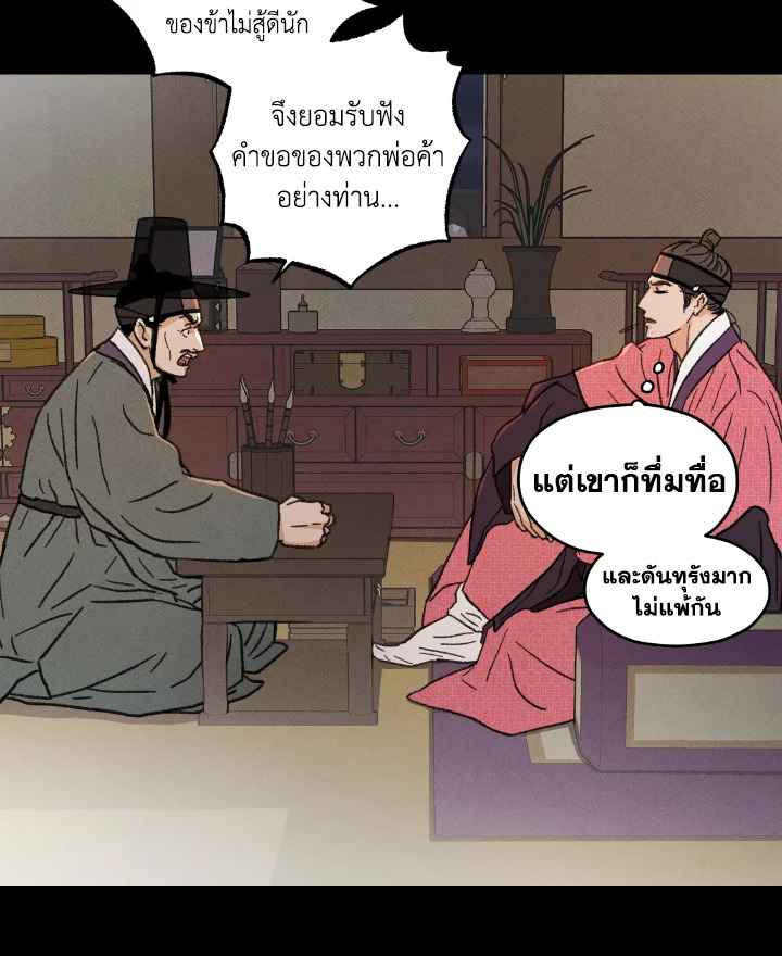 หน้า 69