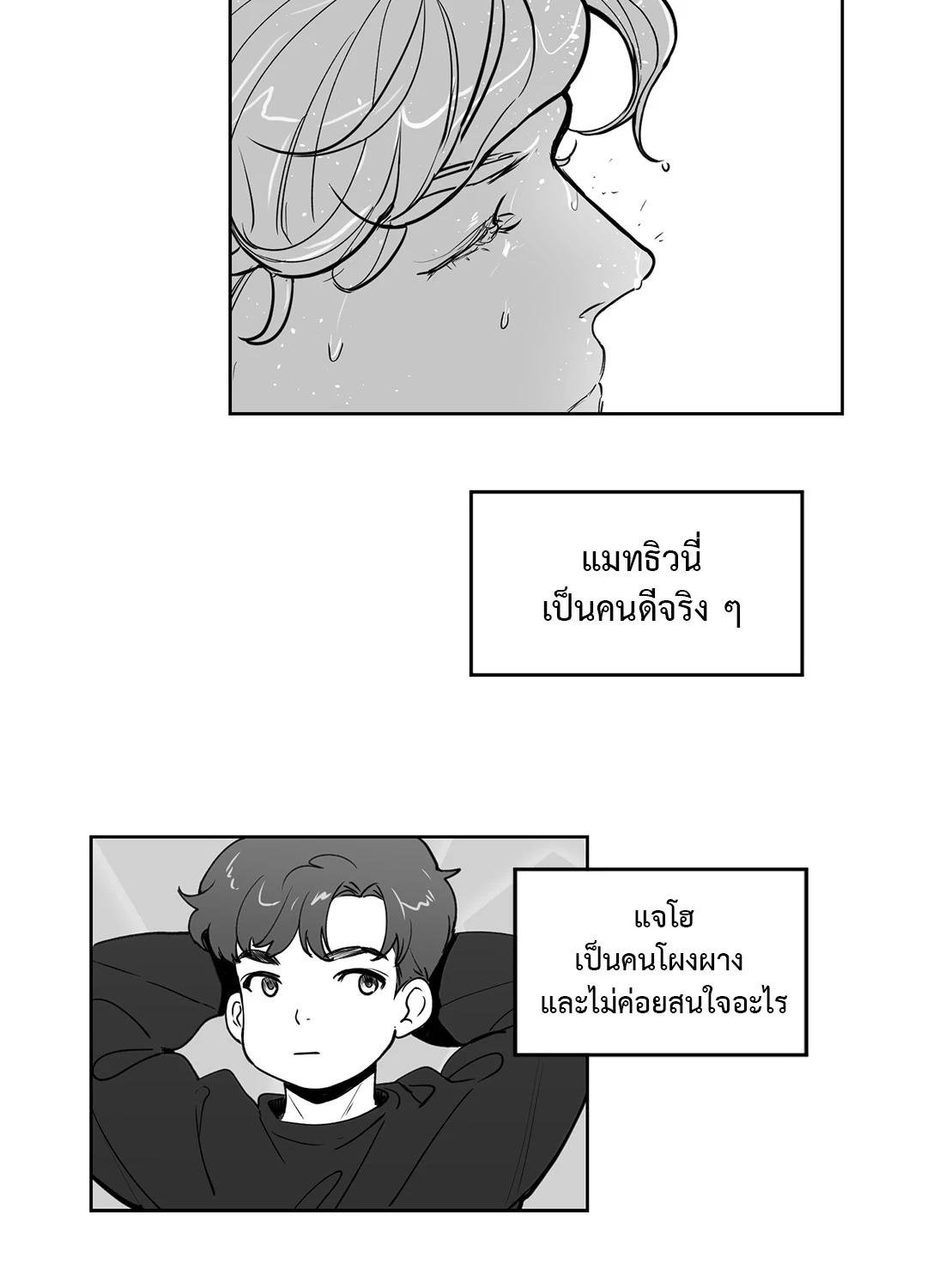 หน้า 28