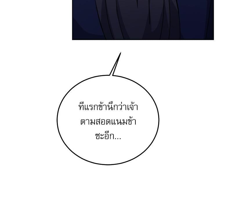 หน้า 93