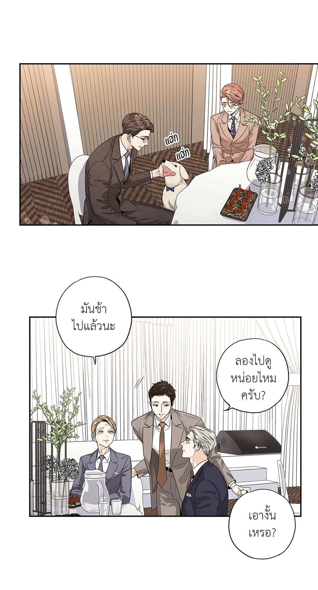หน้า 3