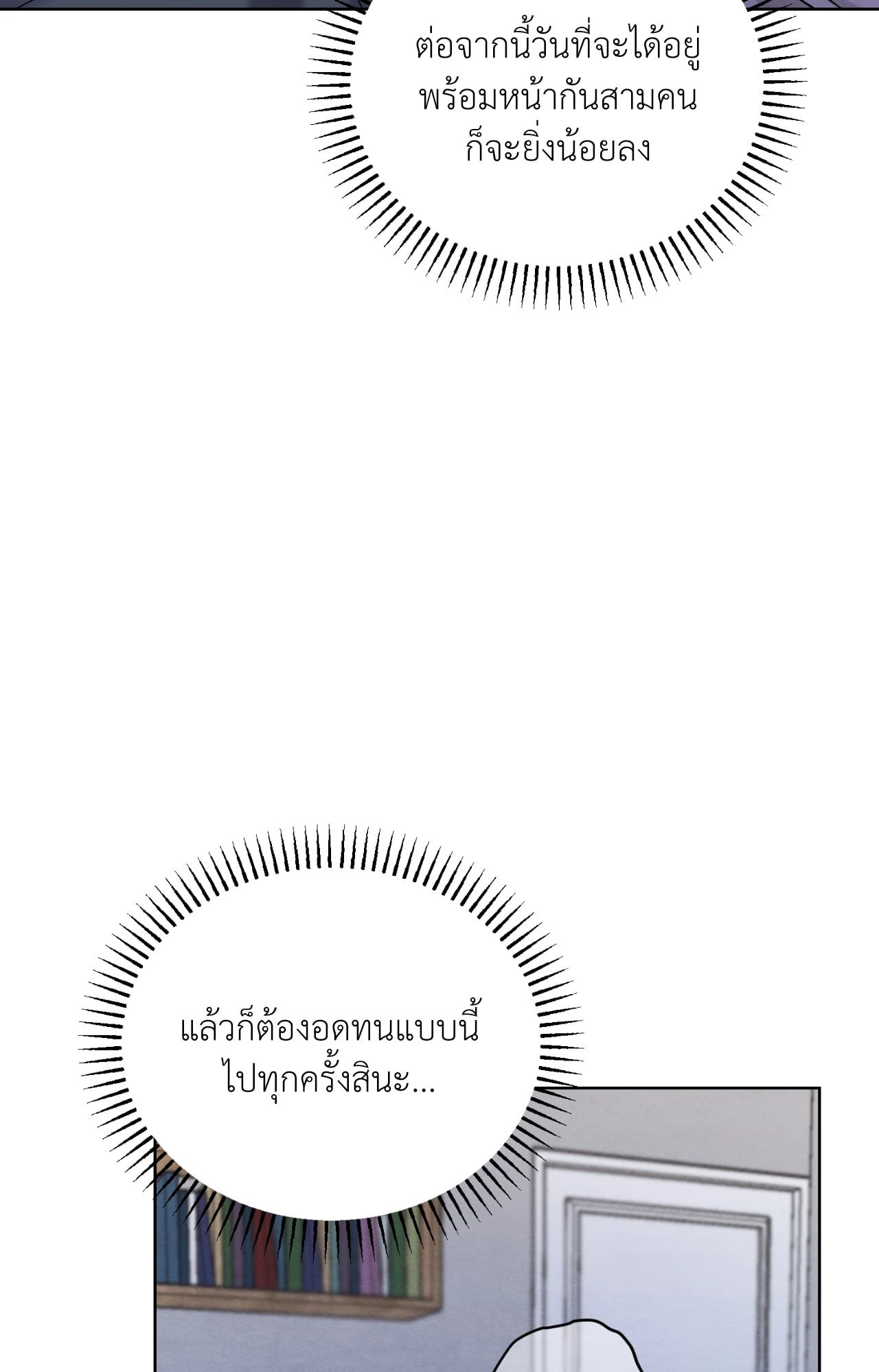 หน้า 91