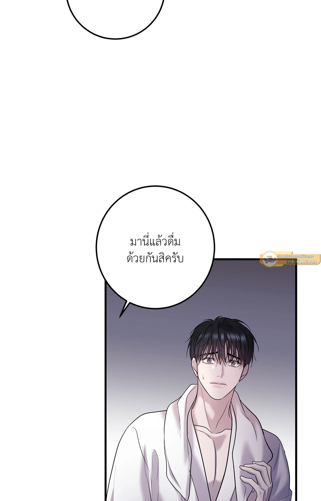 หน้า 79