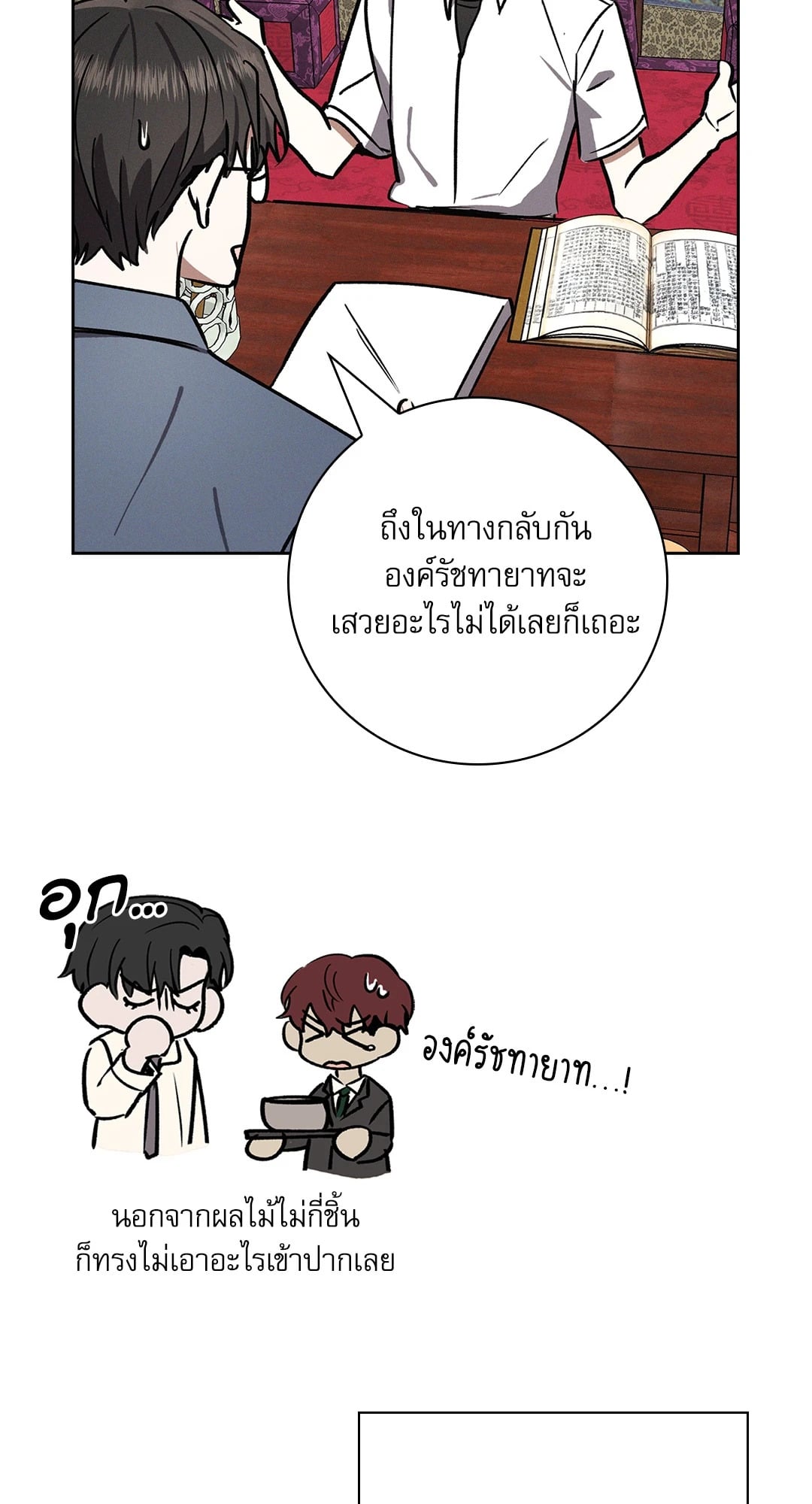 หน้า 51