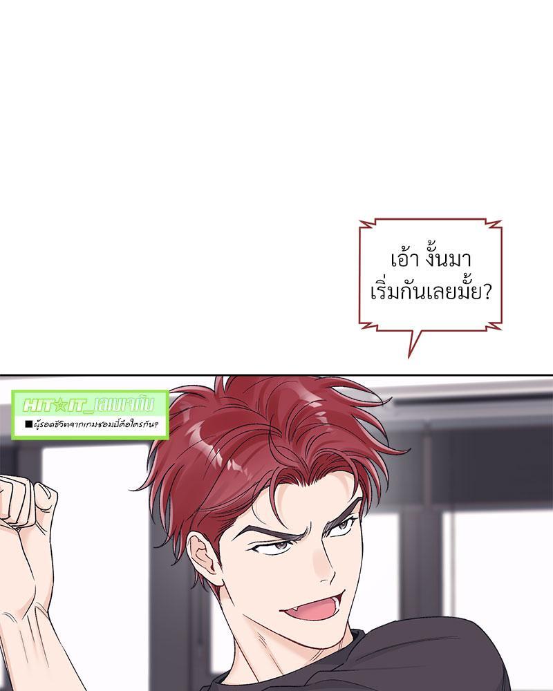 หน้า 49
