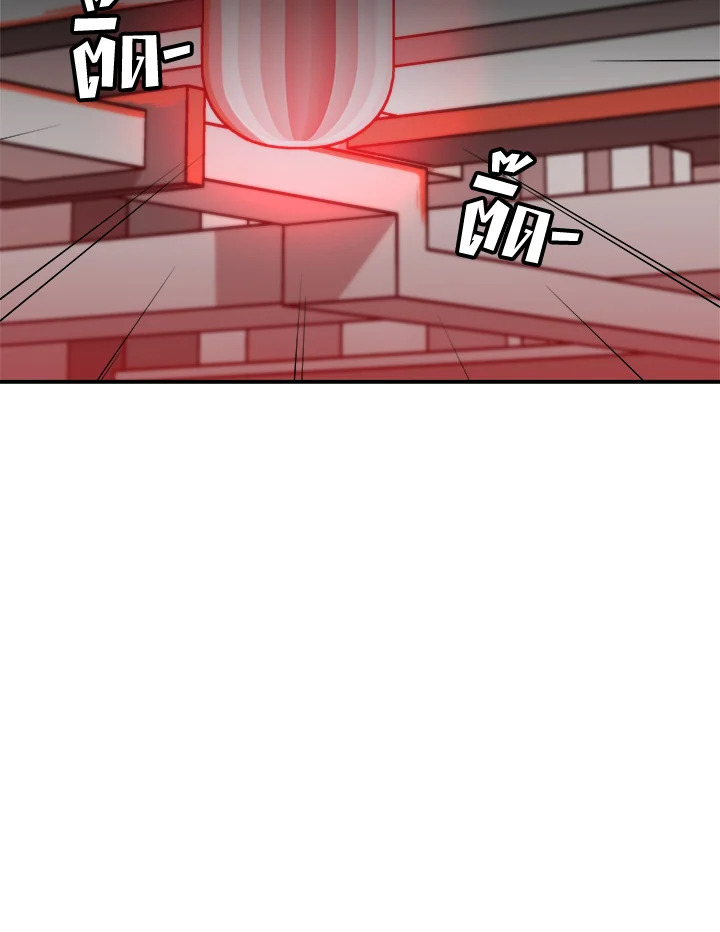 สูตรเลเวลอัปฉบับลุยเดี่ยว | Leveling Up Alone ตอนที่ 151 - รูปที่ 2