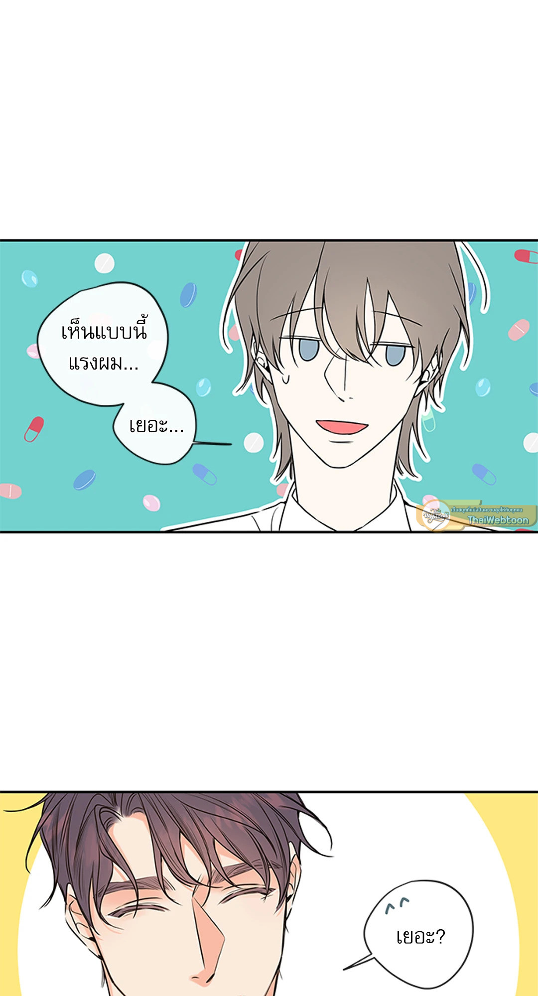 หน้า 37
