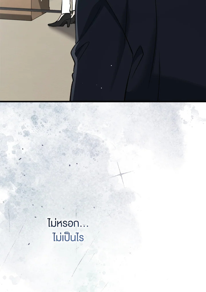 หน้า 128
