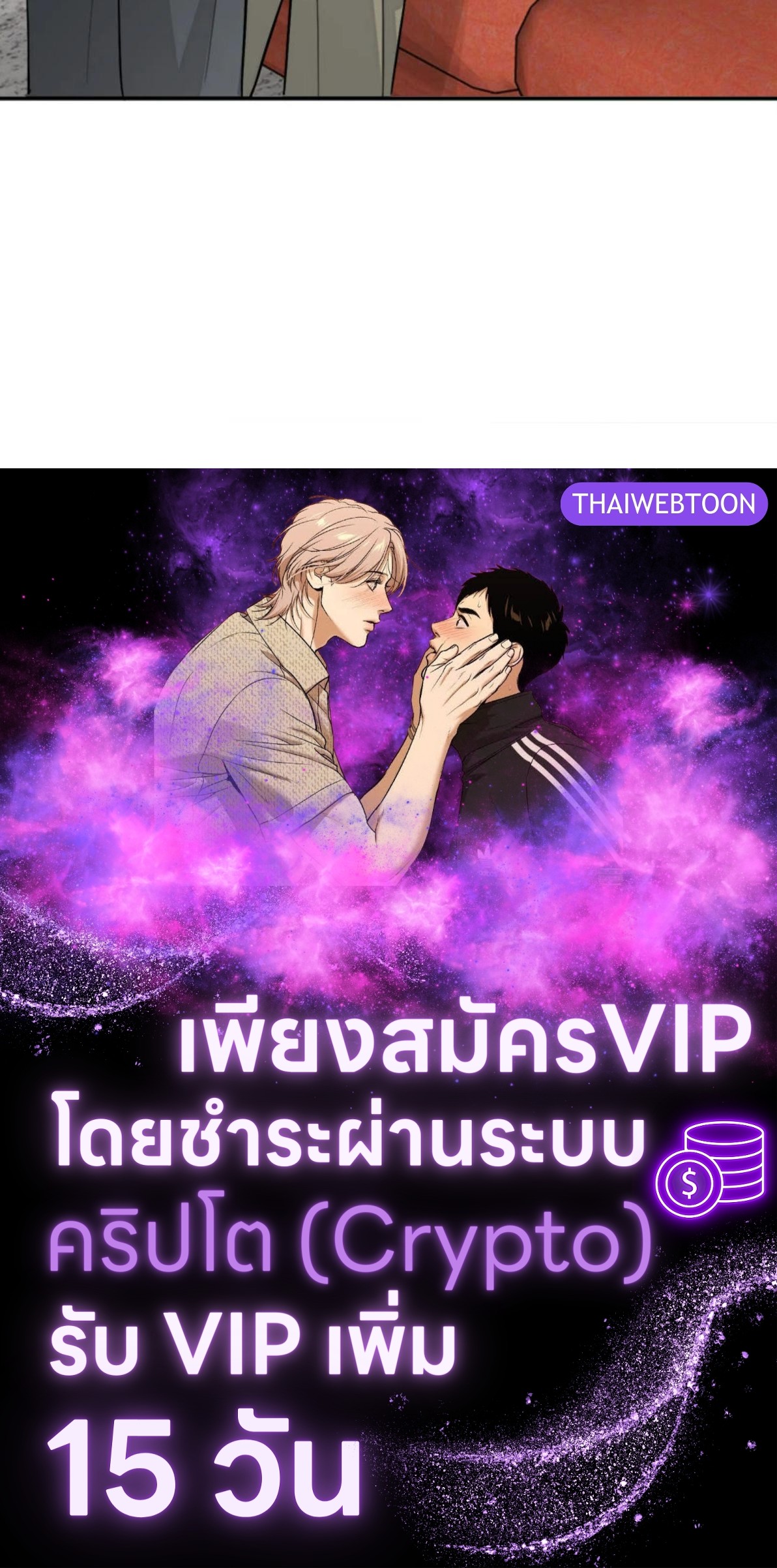 หน้า 90