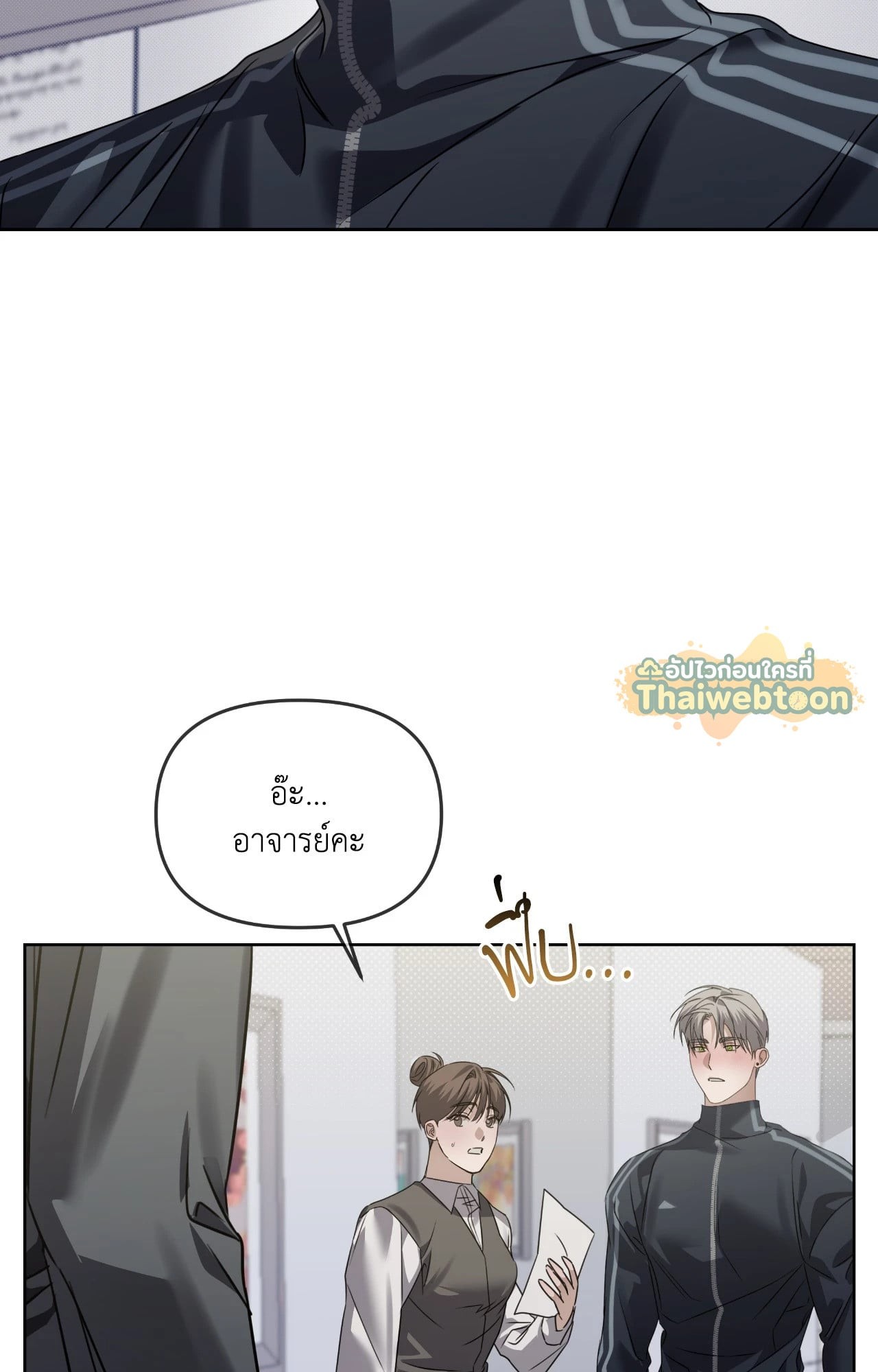 หน้า 82