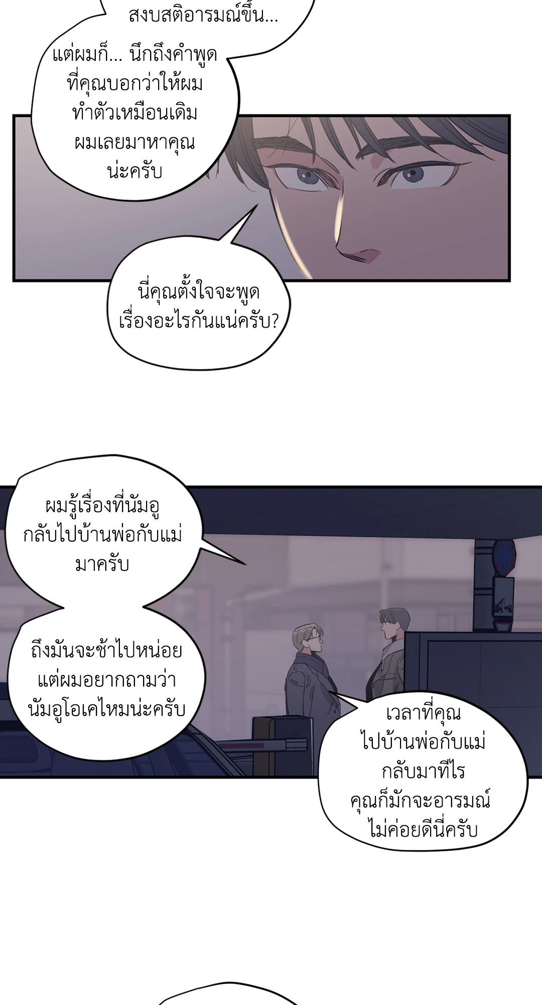 หน้า 43