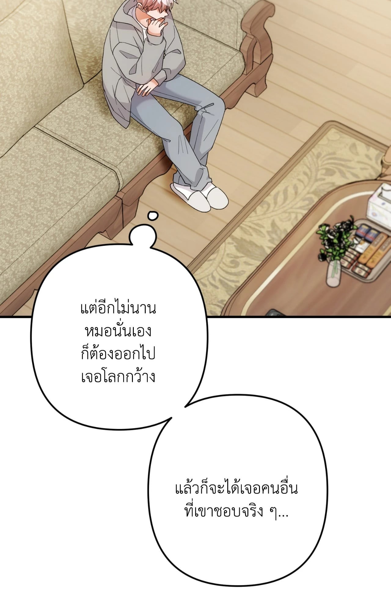 หน้า 58