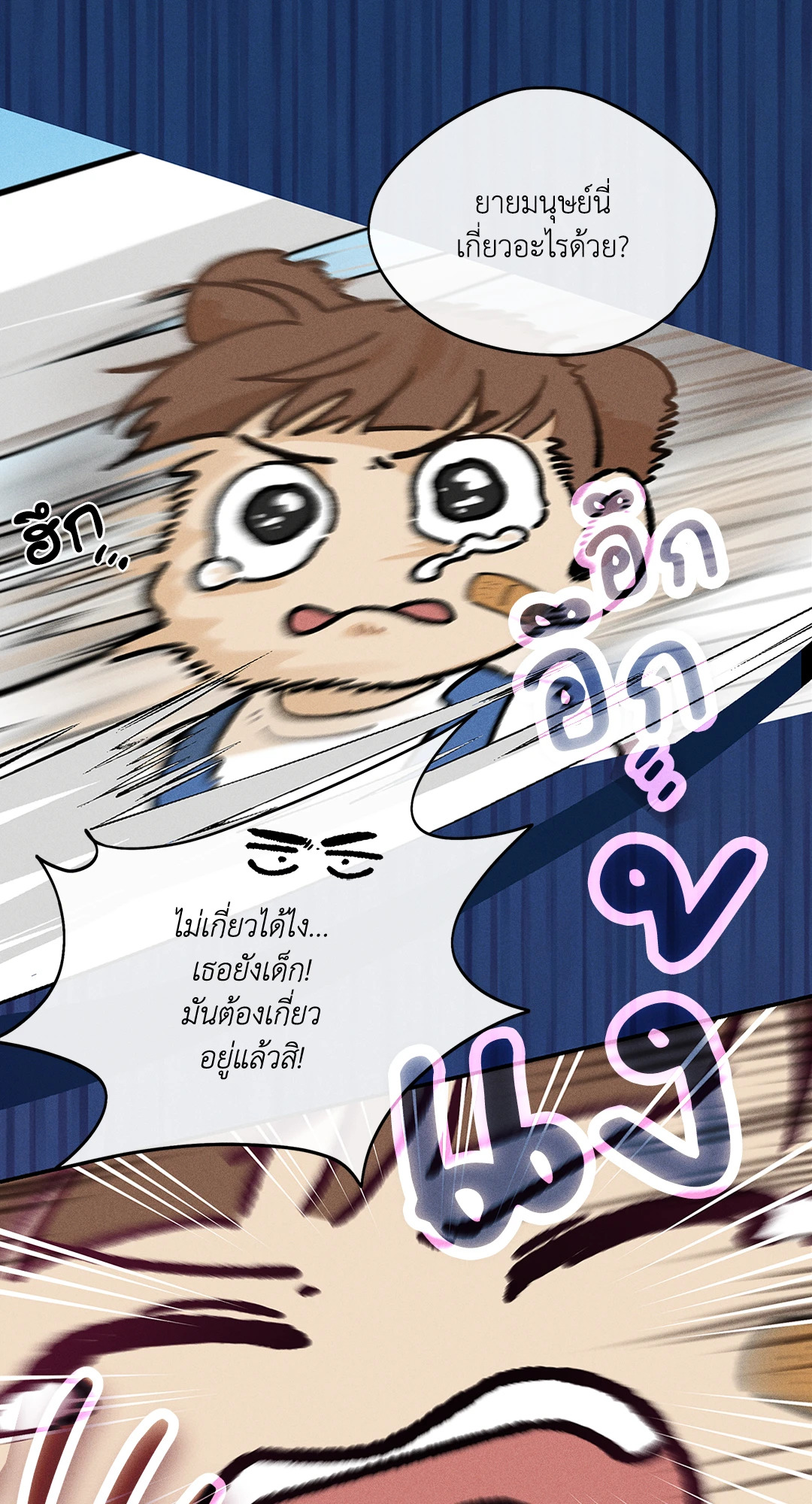 หน้า 71