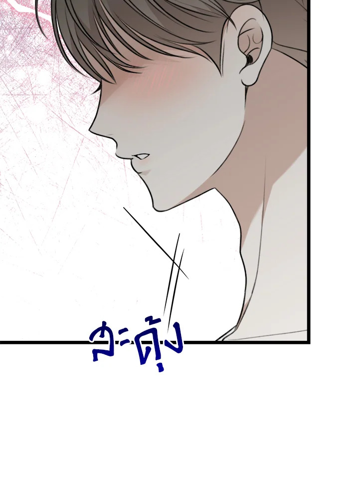 หน้า 137