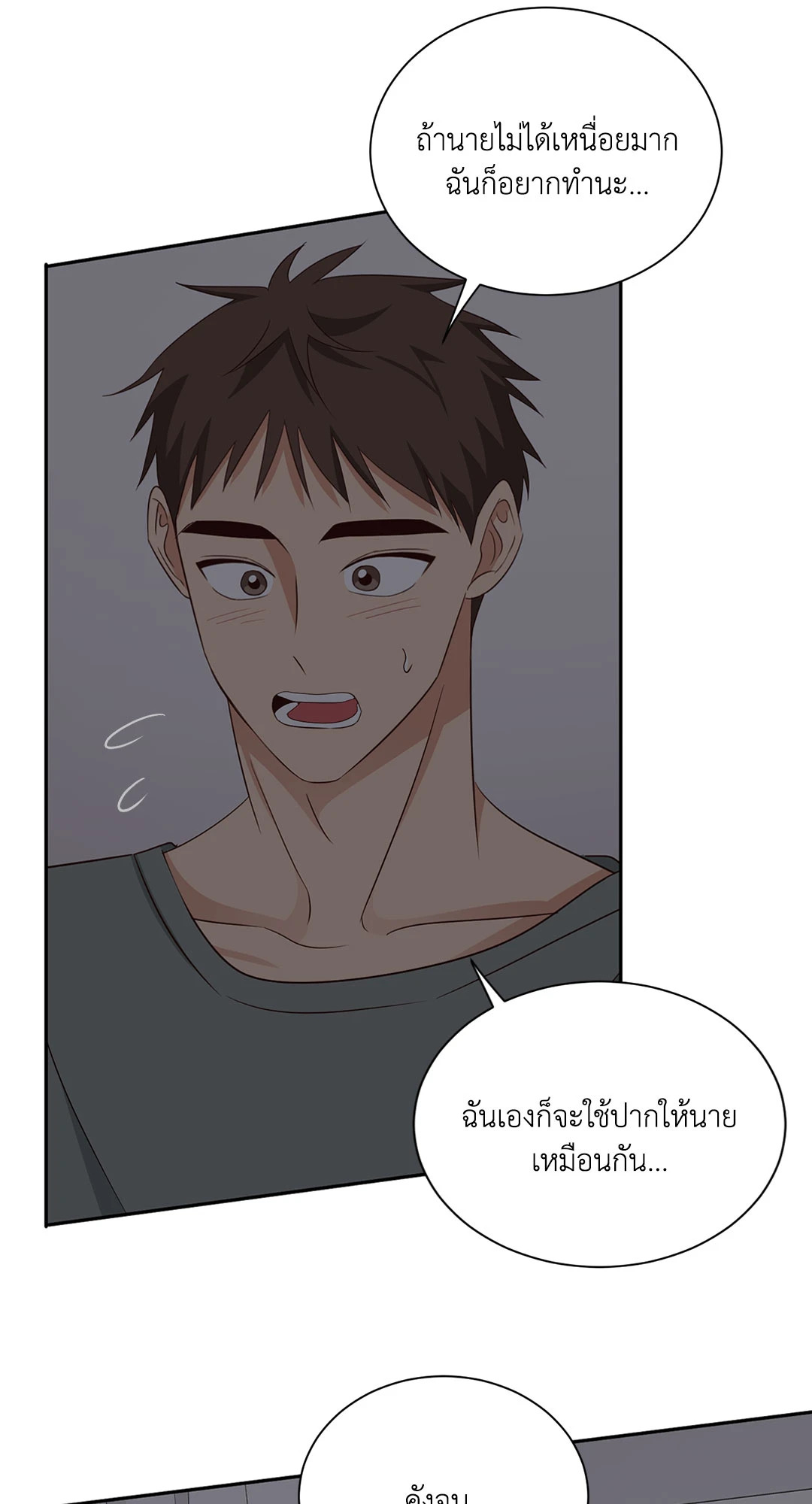 หน้า 42