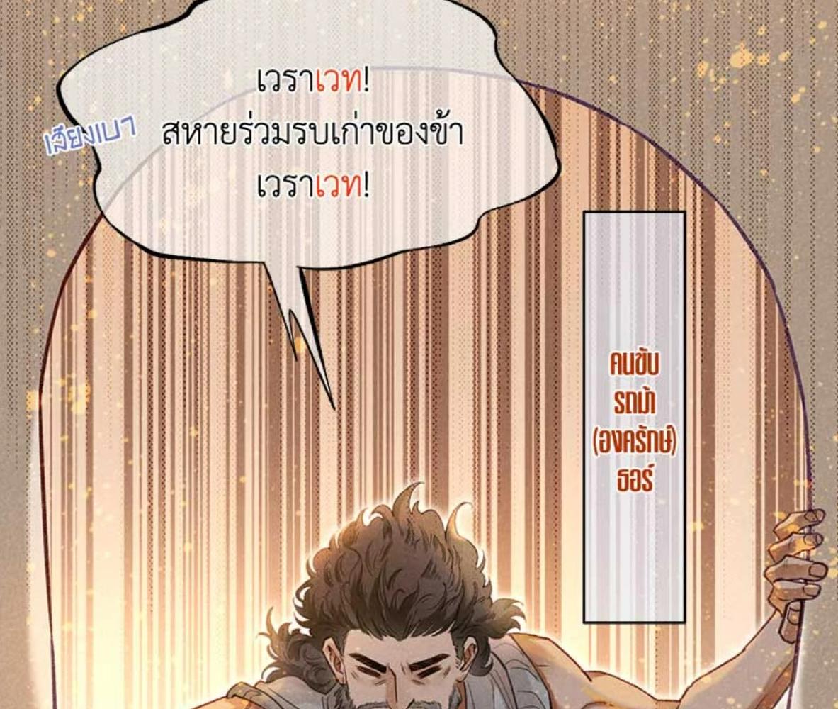 หน้า 101