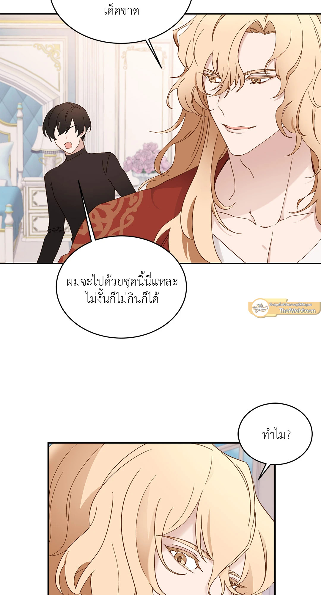 หน้า 35