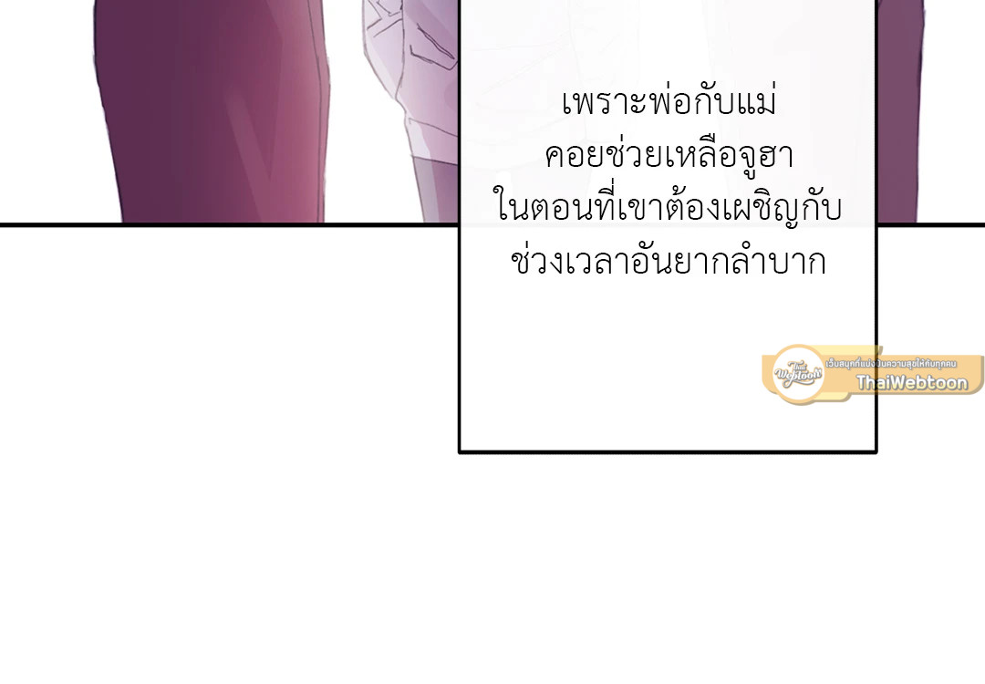 หน้า 71