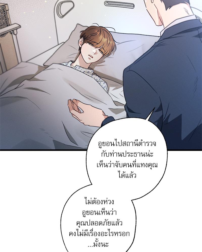 หน้า 155