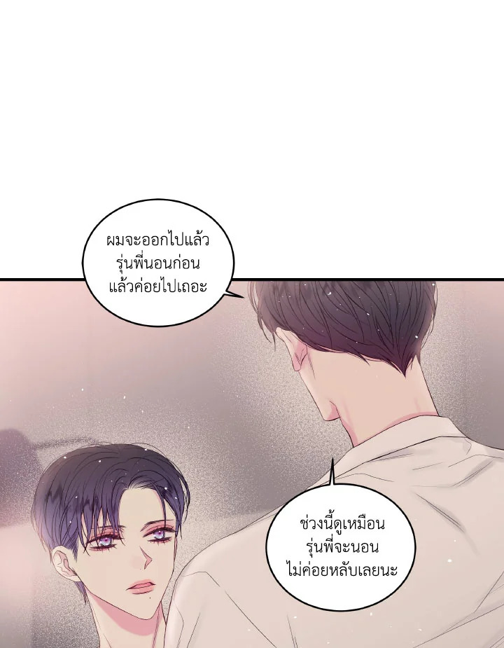 หน้า 88