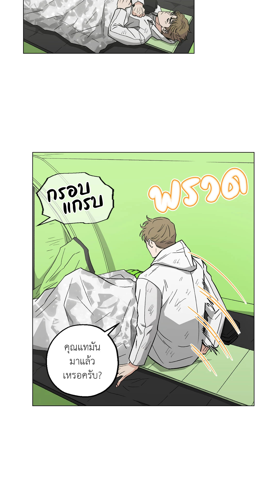หน้า 49