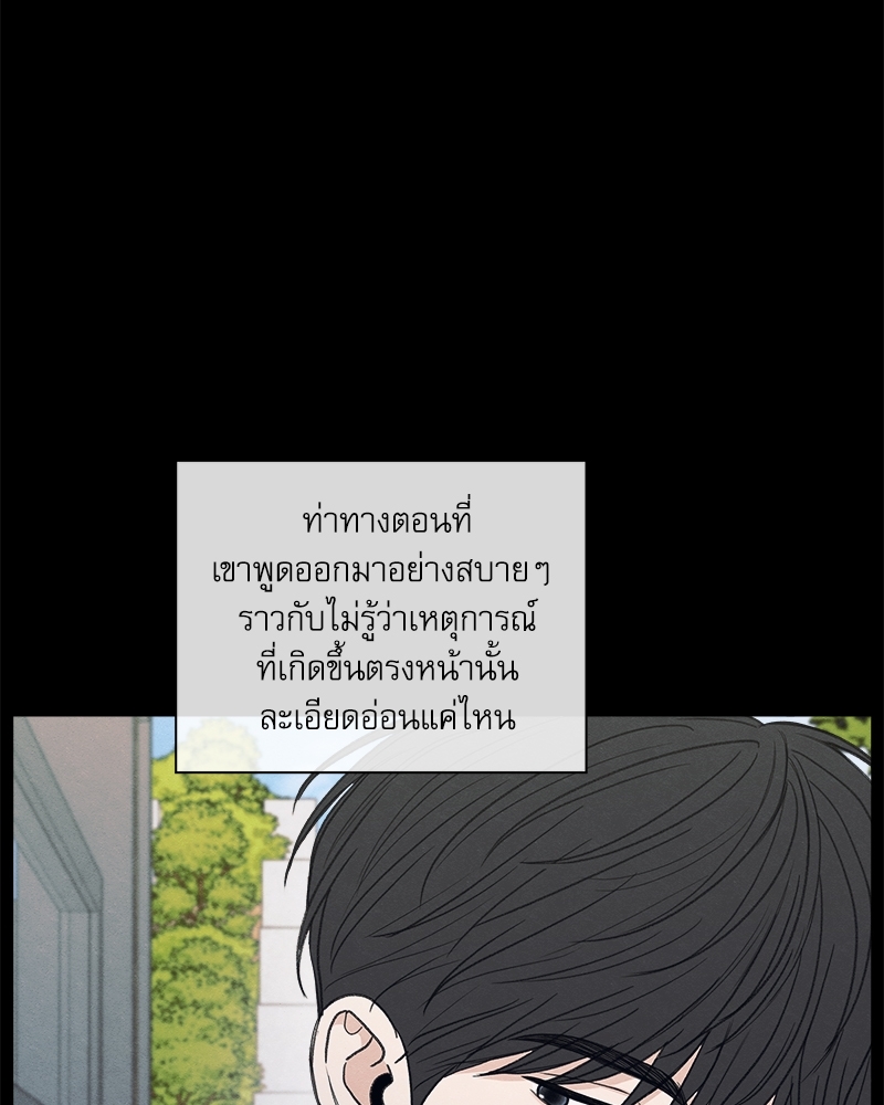 หน้า 103