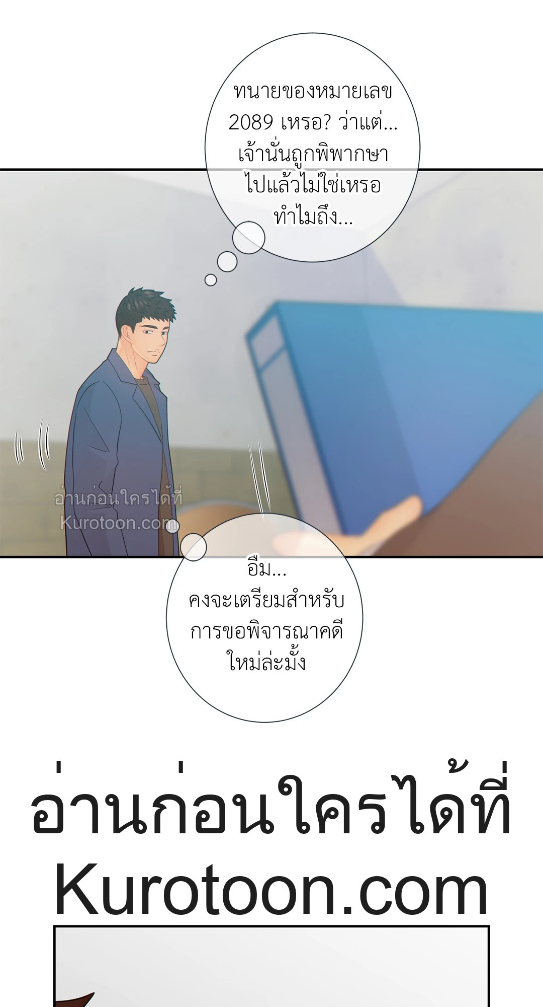 หน้า 49
