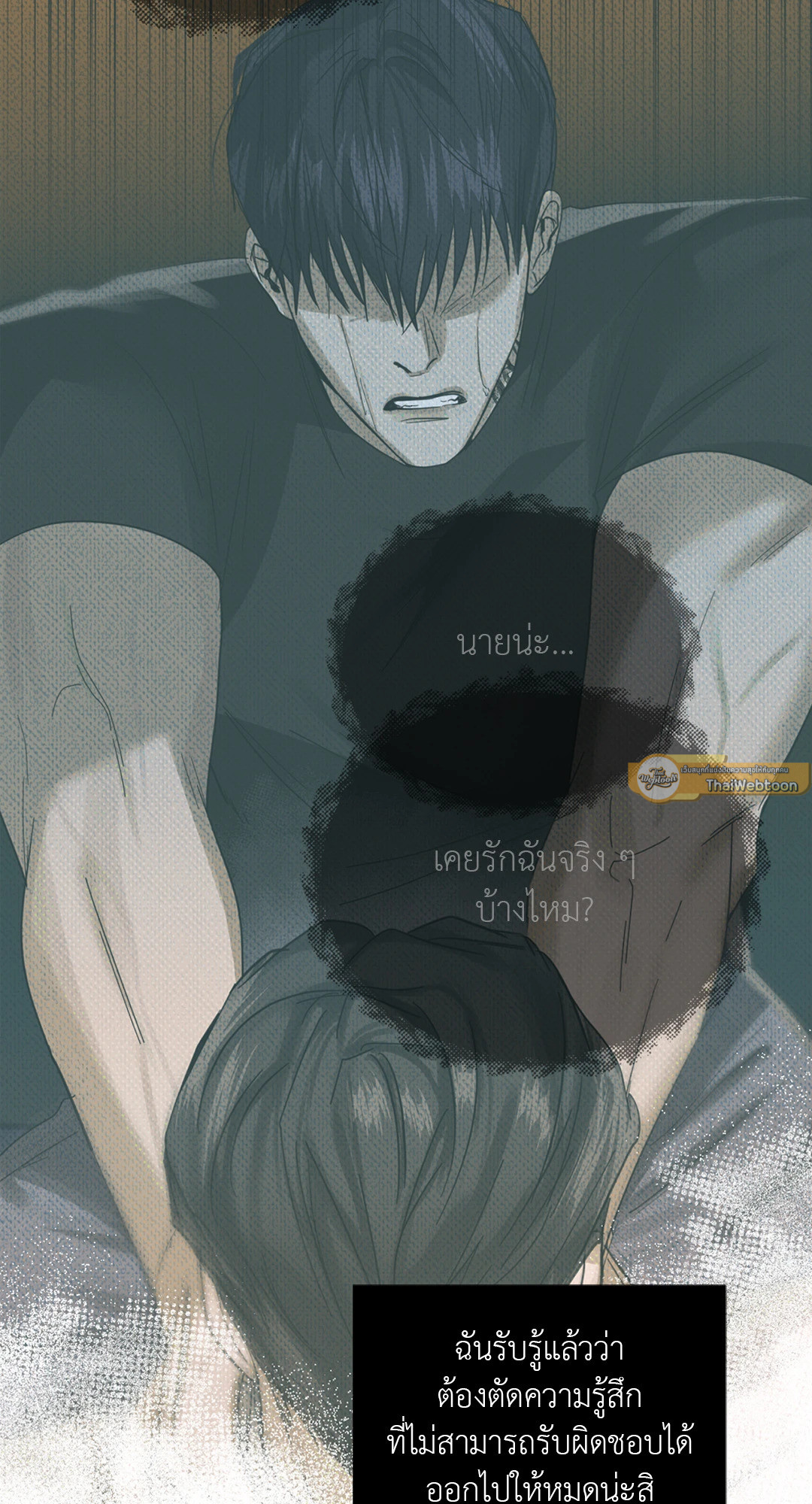 หน้า 72