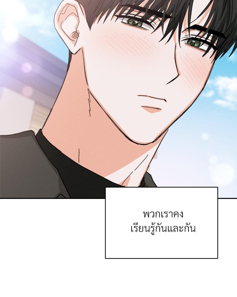 หน้า 77