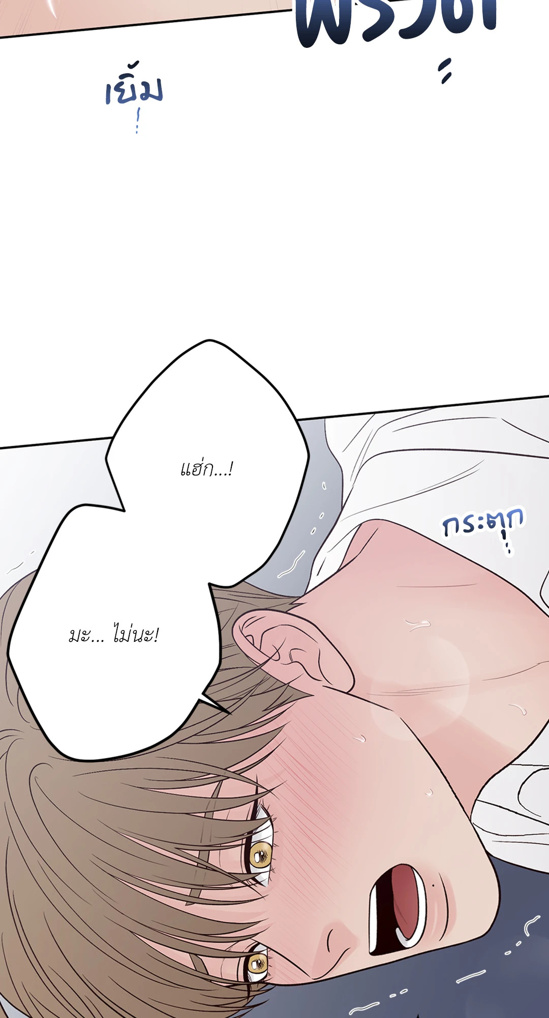 หน้า 91