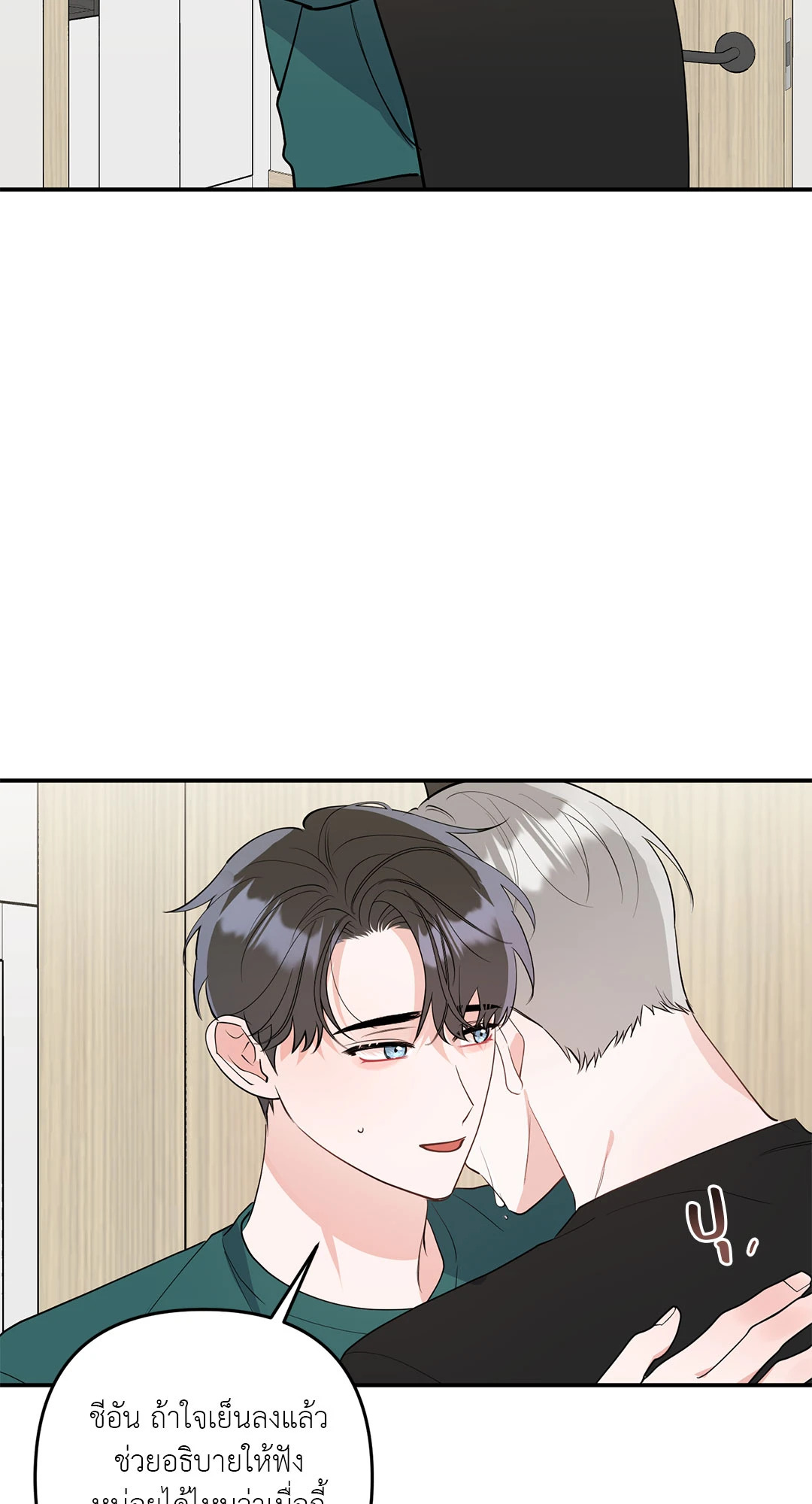 หน้า 42