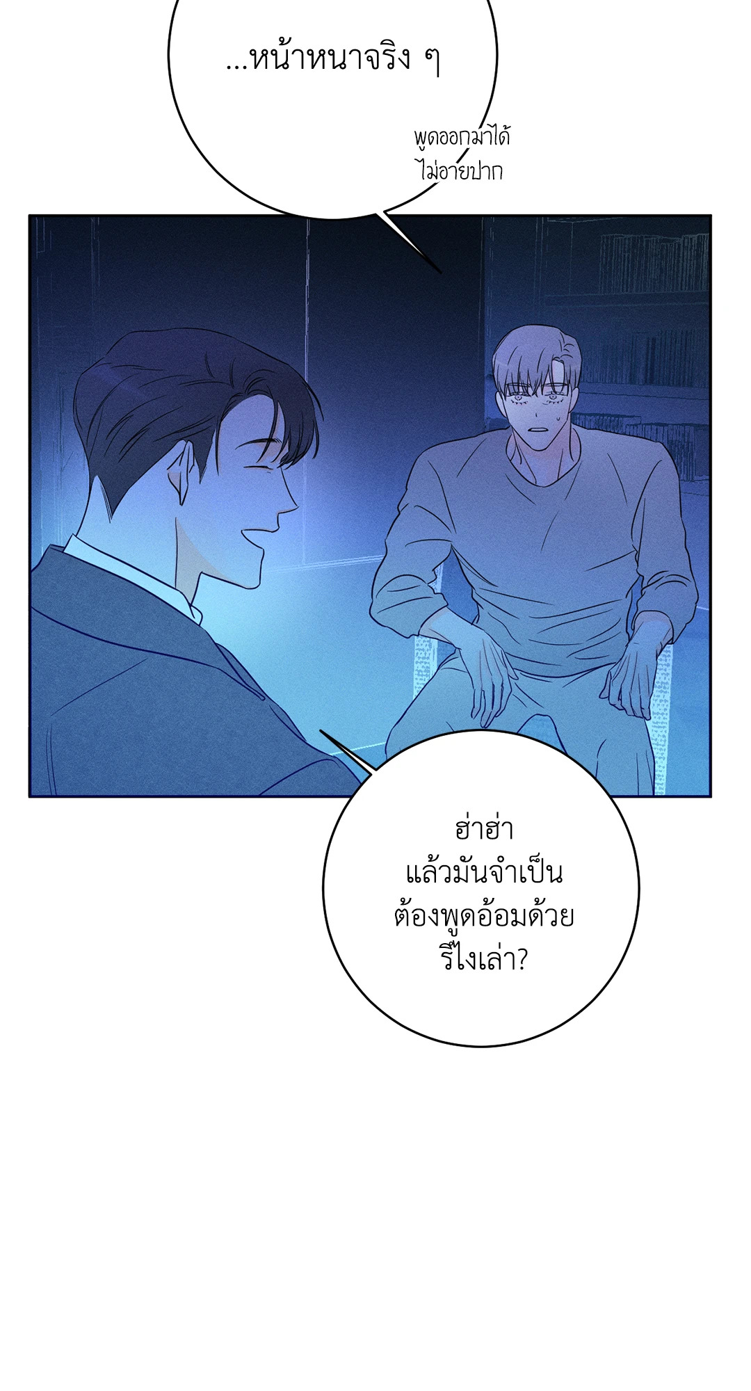หน้า 28