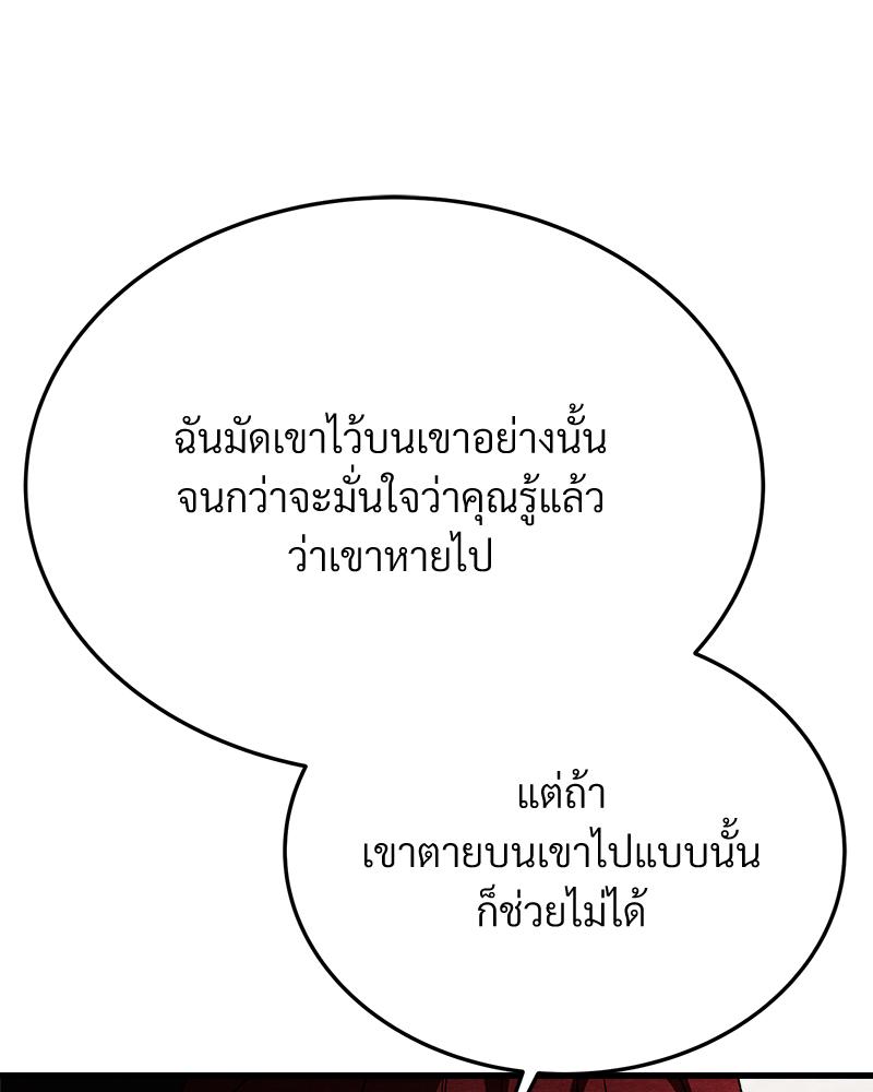 หน้า 128