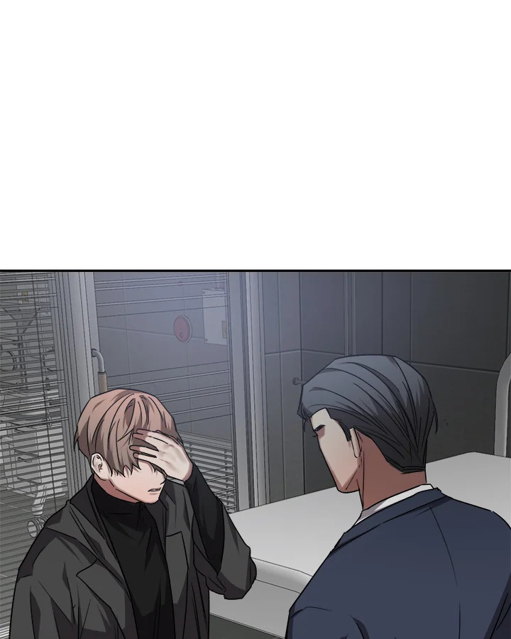 Guilty Affection ตอนที่ 72 - รูปที่ 2