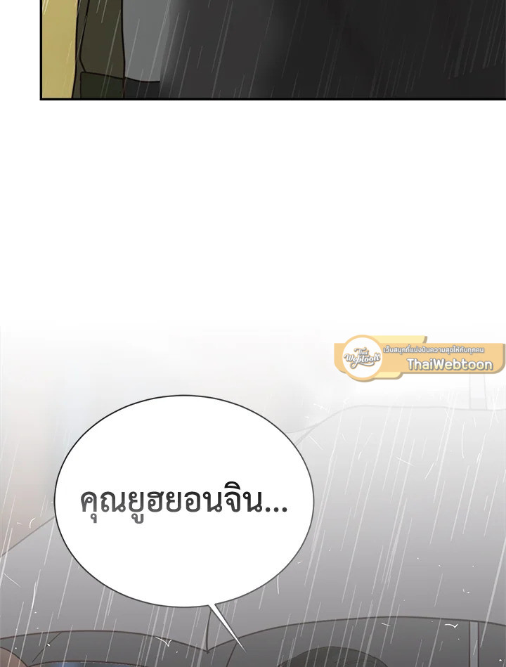 หน้า 113