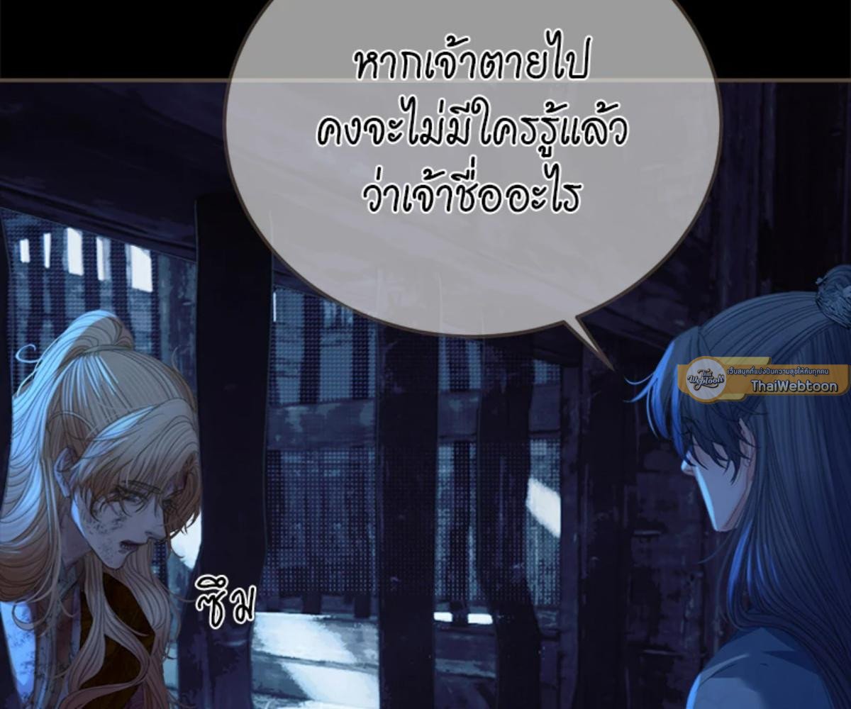 หน้า 91