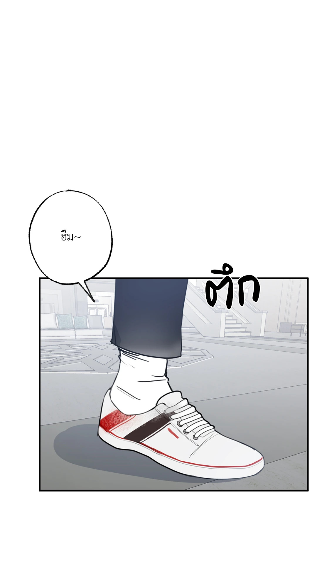 คุณพ่อบ้านสุดลักกี้! ตอนที่ 5 - รูปที่ 2