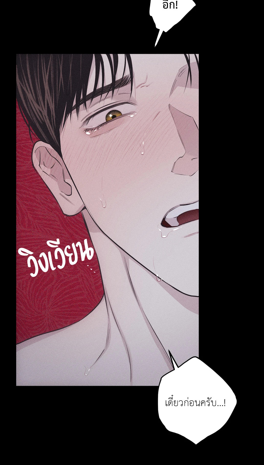 หน้า 87