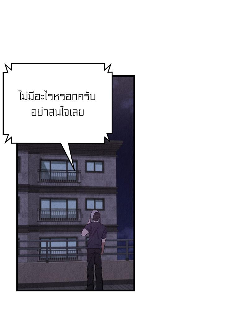 หน้า 101
