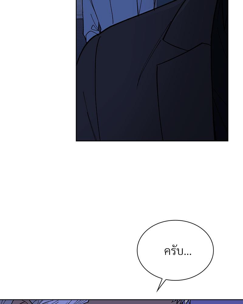 หน้า 119