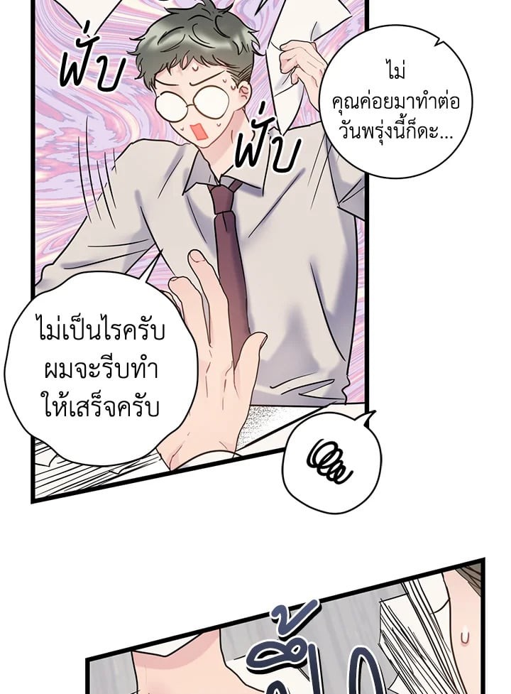 หน้า 85
