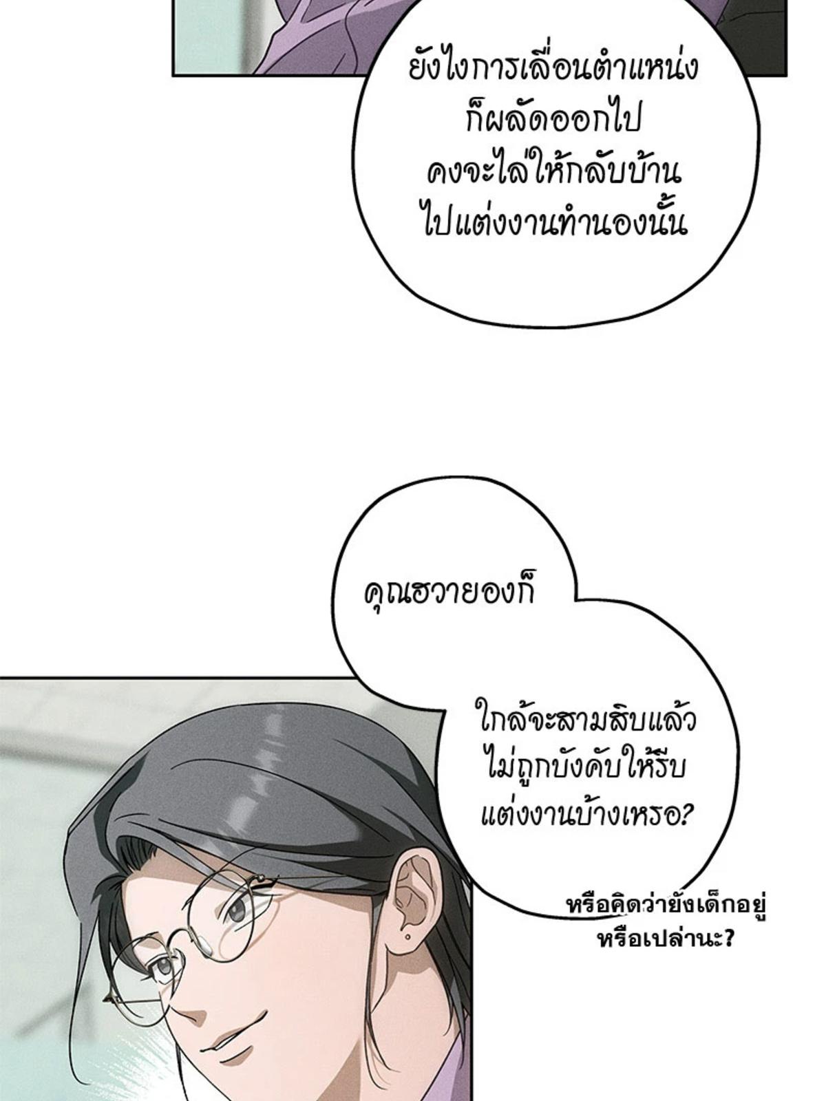 หน้า 80