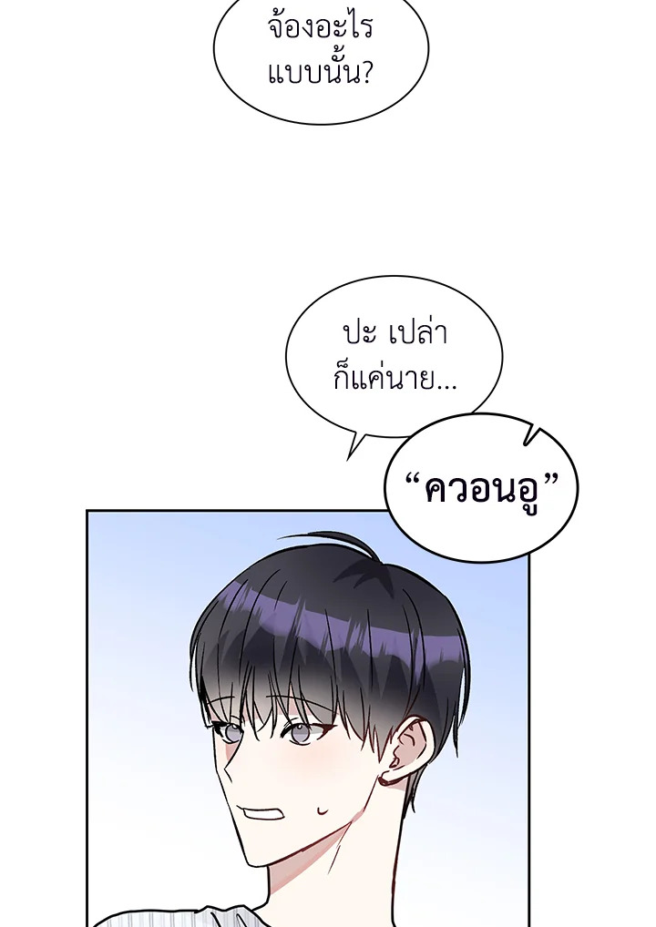 หน้า 51