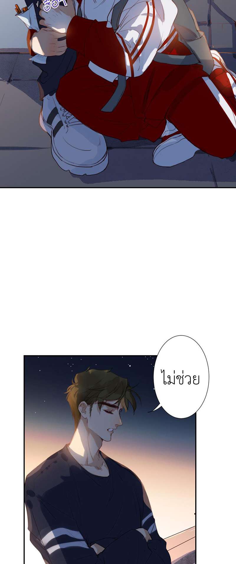 หน้า 3